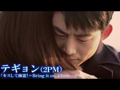 テギョン(2PM)除隊後初の主演作！“死の瞬間が見える男”の本格サスペンス・ロマンス／DVD『ザ・ゲーム〜午前0時：愛の鎮魂歌（レクイエム）〜』予告編