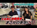 マグネットクラッチを交換したメカおじの愛車に訪れた悲しい結末とは？！【メカニックTV】