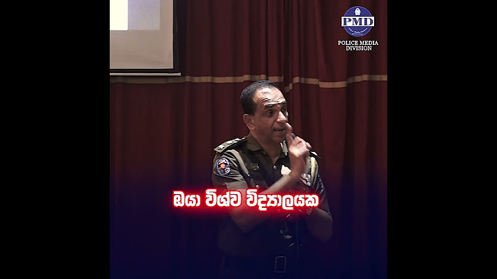 ටැටූ ගහගෙන පොලිසියට බැදෙන්න පුලුවන්ද?