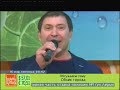 Владимир Срабионов, руководитель и солист группы «Эстрада». Песня об Иркутске