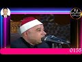 قران الفجرتلاوه قرانيه من سوره سوره يوسف القارئ الشيخ هاني عبد العزيزالحسيني 10 5 2024 م قران الفجرتلاوه قرانيه من سوره سوره يوسف القارئ الشيخ هاني عبد العزيزالحسيني 10 5 2024 م