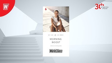 MORNING BOOST с Анной Кузнецовой | 17 мая 2023 | Онлайн-тренировки World Class