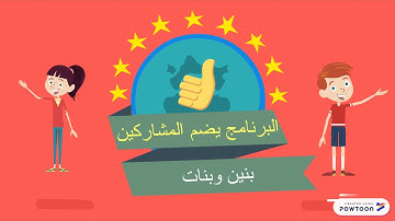 القارئ الماهر (المرحلة الثانية قسم الصفوف الاولية