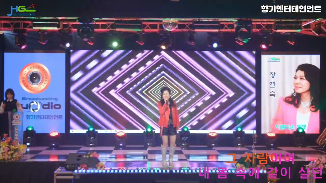 구멍난가슴 #커버곡 #원곡 #조승구 #트로트 #미스터트롯2 