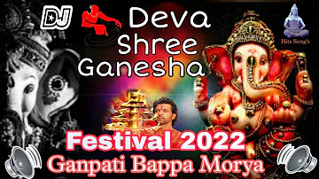 Deva Shree Ganesha || Dj || Visarjan Special Ganpati Song || Ajay Gogavale || Agneepath