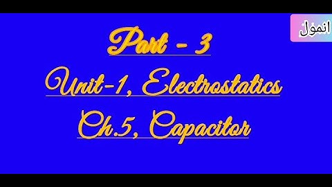UNIT 1, ELECTROSTATICS | CH.5, CAPACITOR | PHYSICS | PART-3 | PSEB/NCERT/CBSE | CLASS 12TH | NOTES |