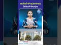 ఈఎస్ఐసీ లో లక్ష రూపాయల వేతనంతో కొలువులు | Earn Rs 1,00,000+ Per Month! | ESIC Medical College