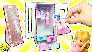 リカちゃん ミキちゃんマキちゃんがミニチュア家具を手作り♡ダンボールでリアルクローゼットと全身鏡をDIY♪miniature closet おもちゃ たまごMammy
