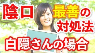 陰口や噂の最善の対処法【娘に子供を産ませたと誹謗中傷された白隠禅師の神対応とは】