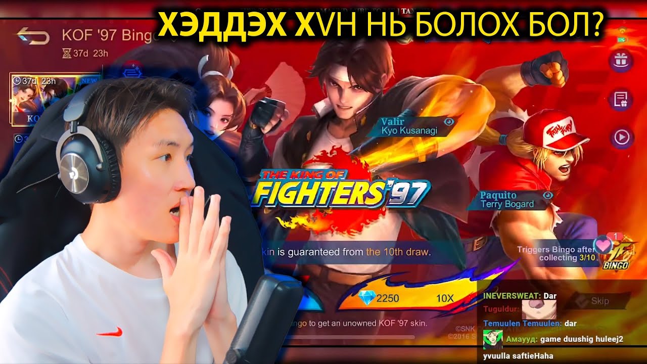 Шинэ KOF Event дээр эхний даралтуудаа хийв