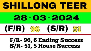 Shillong Teer Target 28-03-2024 | Shillong Teer Live | Today Shillong Teer Target