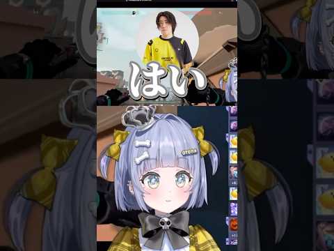 逆コーチングするくろむさん【#夜乃くろむ /#ぶいすぽ切り抜き /#v最協 】#shorts