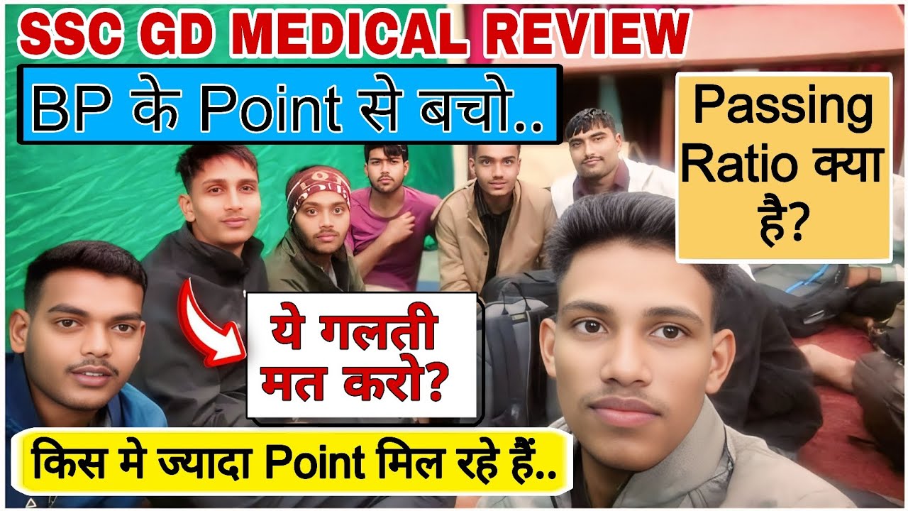 SSC GD 2025 Medical Review👍 Re-medical मे कितने बंदे fit हुए?? किस मे ज्यादा point दिया जा रहा है 🙀