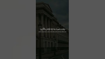 سورة_النساء ||حالات واتس قرآن || تلاوة #مشاري_العفاسي