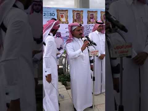 الشاعر محمد دخيل الواسي يتقدم زملاءه في زواج علي بن غصنه الحلافي
