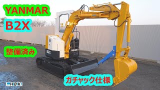 IHI:4J:中古油圧ショベル◇0．4t◇ミニユンボ◇建設機械 ガチャック