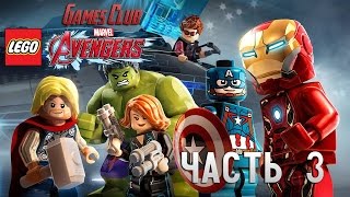 Прохождение игры LEGO Marvel Мстители / Avengers (PS4) часть 3 Прохождение игры LEGO Marvel Мстители / Avengers (PS4) часть 3