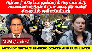 Activist Greta Thunberg Bea*ten and Humil*iated | Den*ied Food and Water in Jail