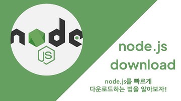 node.js를 다운로드하는 방법을 알아보자! | node.js download