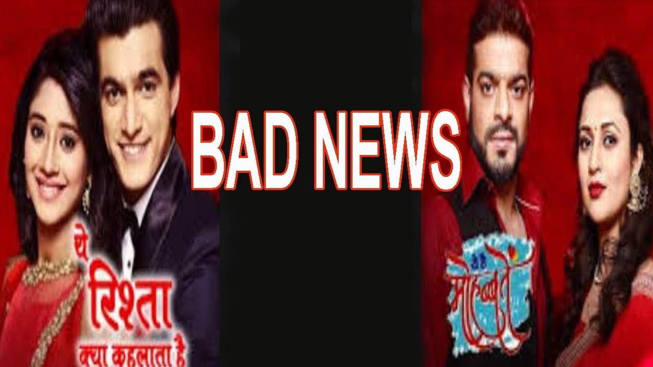 YHM || YRKKH || A VERY BAD NEWS FOR DAILY VIEWERS |NAIRA-AROHI - YouTube