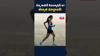 న్యూ ఇయర్ రిజల్యూషన్ ఆ? తర్వాత చూద్దాంలే! #NewYearResolution#AfterLater#ProcrastinationLife