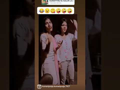 Aaj Jail Hoie Kalehe Well Hoie