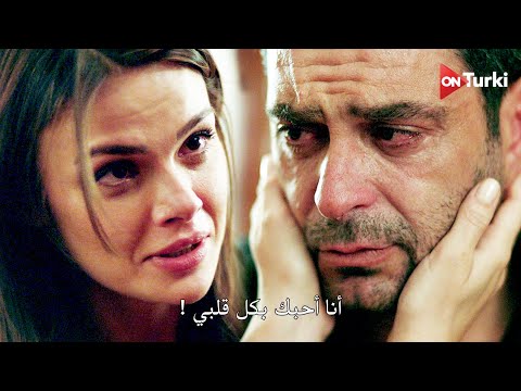 مسلسل المدينة البعيدة الحلقة 29 اعلان 2 الرسمي مترجم للعربية