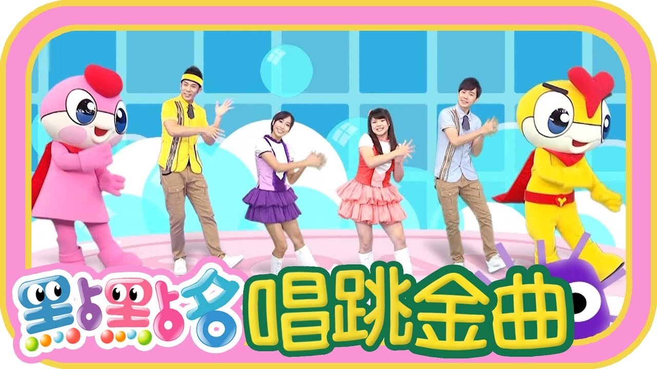 《洗手歌》《球球不見了》《暖和和的太陽》第19季 第53集｜YOYO幼兒園｜西瓜哥哥 KIWI姐姐｜金曲｜唱跳｜兒歌｜YOYO點點名