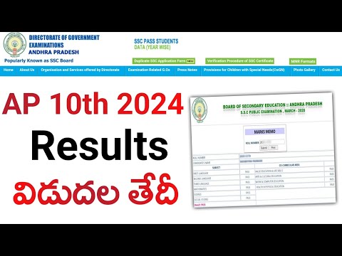 ap 10th class results 2024 date | ap ssc results 2024 date | 10th class result 2024 date ap | News