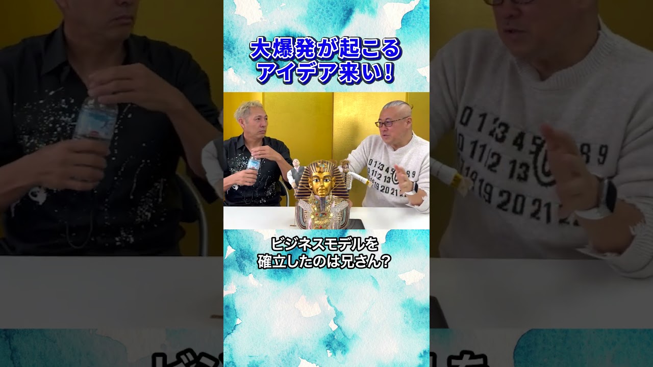 てんつくマンの「大爆発がやってくる!」本当にやってきた
