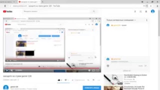 заходите на стрим gamer 228