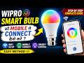 Wipro Smart Bulb Connect to Mobile 💡 | Wipro Next Smart Home App Setup | WiFi Bulb Setup Hindi 9,12w