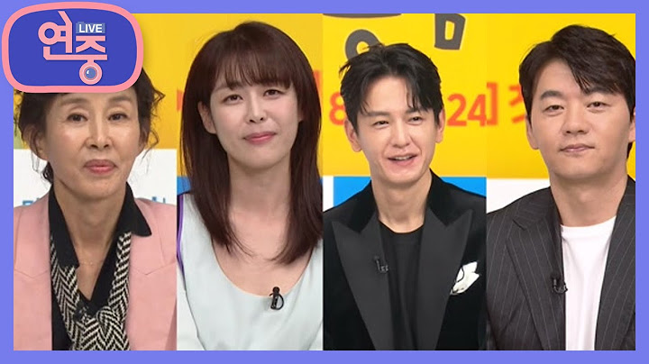 [연예가 헤드라인] KBS의 새로운 주말드라마! ＜삼남매가 용감하게＞ [연중 플러스] | KBS 220929 방송