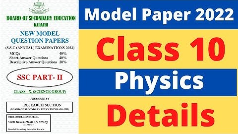 Physics class 10 Model paper 2022 Complete Detail |model paper physics Karachi board class 10 PDF