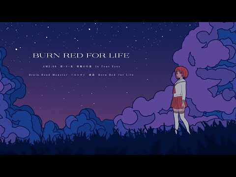 RED - YouTube
