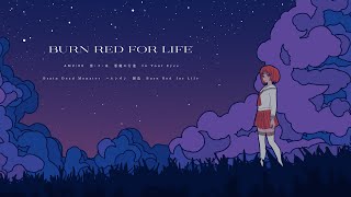 RED BURN RED FOR LIFE CD ボカロ RED 1st Album 