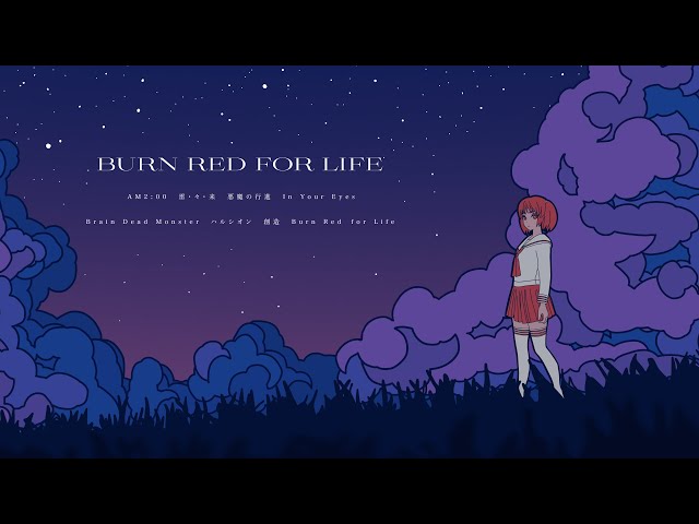RED BURN RED FOR LIFE CD ボカロ 1st Album 