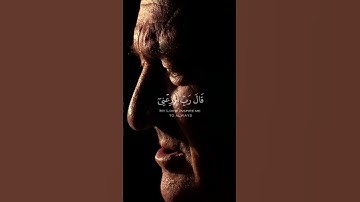 القارئ إسلام صبحي "ووصينا الإنسان بوالديه إحسانا"تلاوة في قمة الخشوع