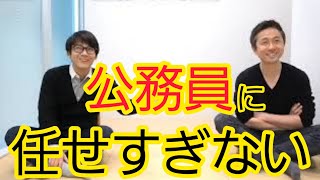 【ワクチン】受ける側の準備が大事