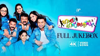 Happy Husbands Jukebox | 4K Video | Happy Husbands Movie | Jayaram | Indrajith | Jayasurya | Bhavana