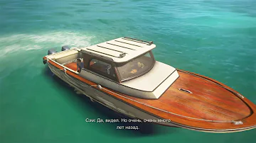 Uncharted™ 4 Dolphins(получение ачивки 