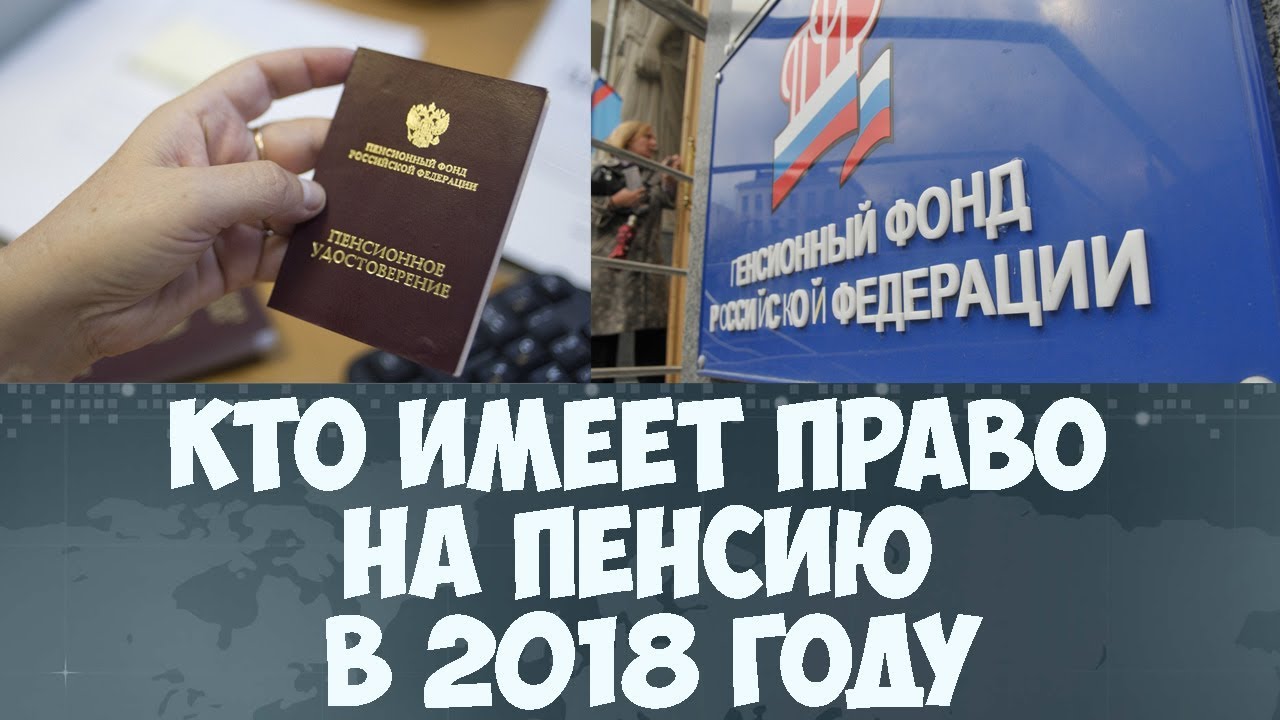 Картинки ПЕРЕРАСЧЕТ ПЕНСИИ РАБОТАЮЩИМ ПЕНСИОНЕРАМ 2020