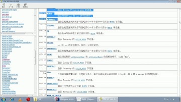 Java语法 224 Calendar类介绍 获取对象的方式