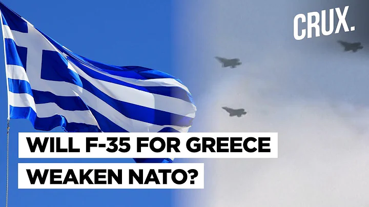 F-35 for Greece, Not Turkey? Is Biden’s US Using Athens To Keep Erdogan In Check Amid Russia War? - DayDayNews