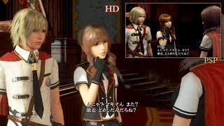 『FINAL FANTASY 零式 HD』PSP/HD比較動画【改】