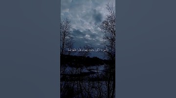 سورة الفرقان بصوت الشيخ محمد اللحيدان