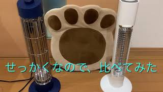 グラファイトヒーターVSカーボンヒーター