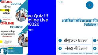 Loksewa Gyan Quiz episode 420 | विश्वको इतिहास | With Prayag Lal Kumai | Loksewagyan