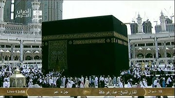۞ سورة القارعة ۞ القارئ الشيخ عماد زهير حافظ