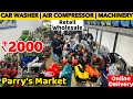 Cheapest bike and car washers air compressors in chennai parrys market  nanga romba busy